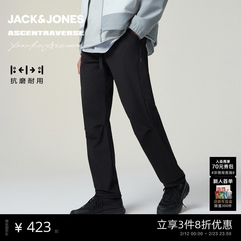 【AT系列】杰克琼斯AIZAWA设计师联名男装休闲裤冬季长裤子男
