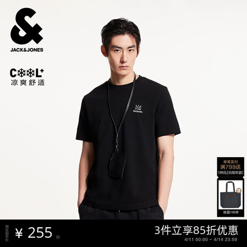 胸前BSQ刺绣图案装饰，舒适华夫格面料