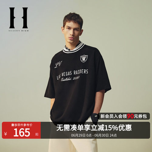 [NFL联名]SEASON HIGH2026年春季拉斯维加斯突袭者队短袖T恤男装