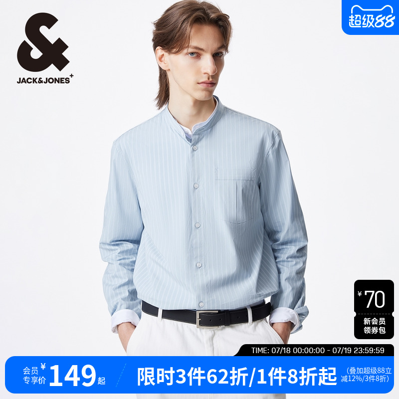 杰克琼斯百搭舒适长袖衬衫