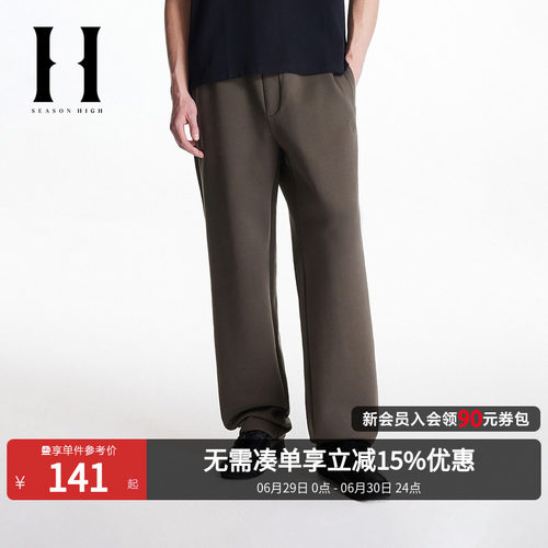 两侧插袋，刺绣logo装饰，背部贴袋后兜