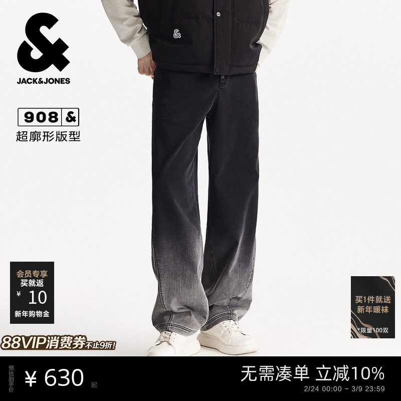 杰克琼斯春季男装牛仔裤时尚渐变裤脚超廓形舒适休闲宽松长裤裤子
