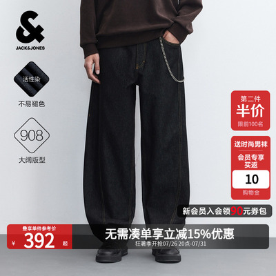 杰克琼斯秋季男弯刀原色牛仔裤