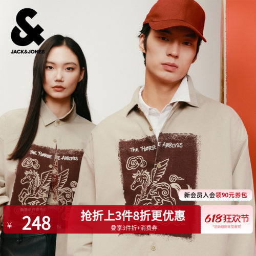 宽松版型，尖领领型，胸前马图案印花设计