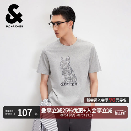 杰克琼斯法斗犬纯棉短袖T恤