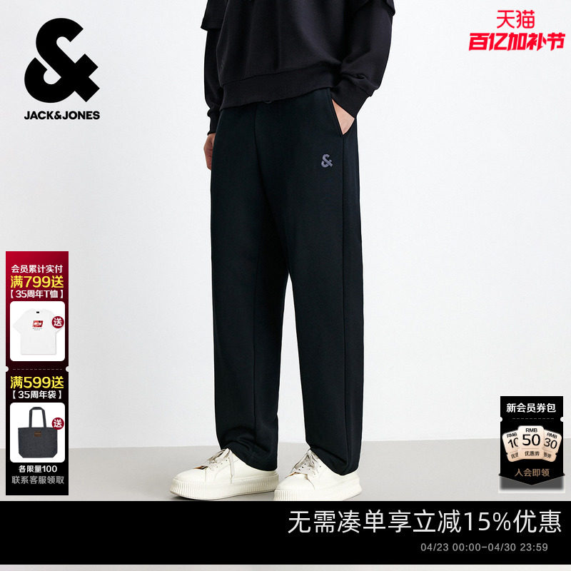 【基石卫裤】杰克琼斯男装春季新款运动卫裤束脚休闲裤子美式刺绣