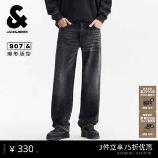 微弹水洗廓形深灰牛仔裤 新款 长裤 子阔腿裤 杰克琼斯男装 男款 春季