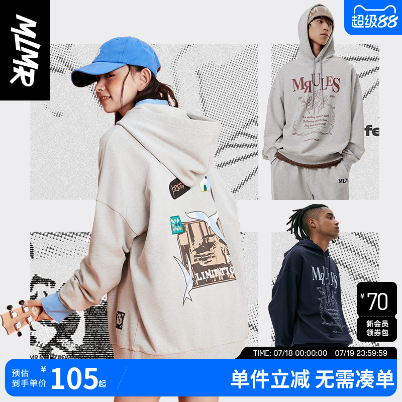 MLMR秋季新款时尚百搭连帽卫衣