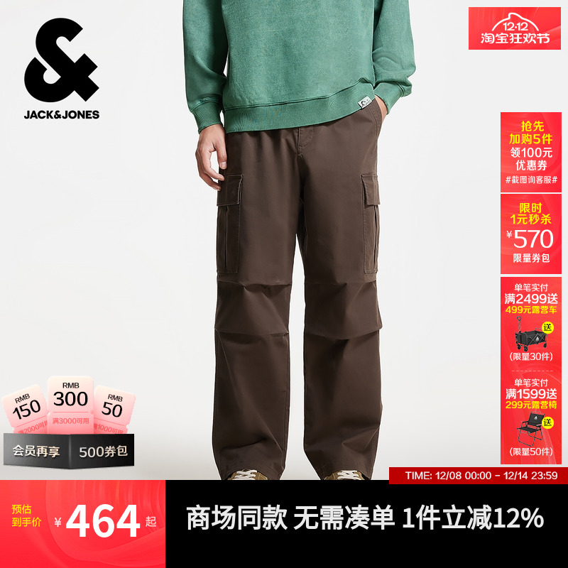 廓形休闲裤版型、可调节抽绳松紧纽扣腰头