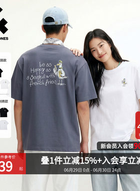 杰克琼斯男装夏季重磅棉T恤