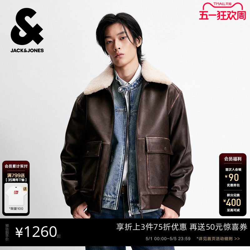 杰克琼斯男装2026年春季潮流皮衣美式复古可拆卸毛领夹克外套