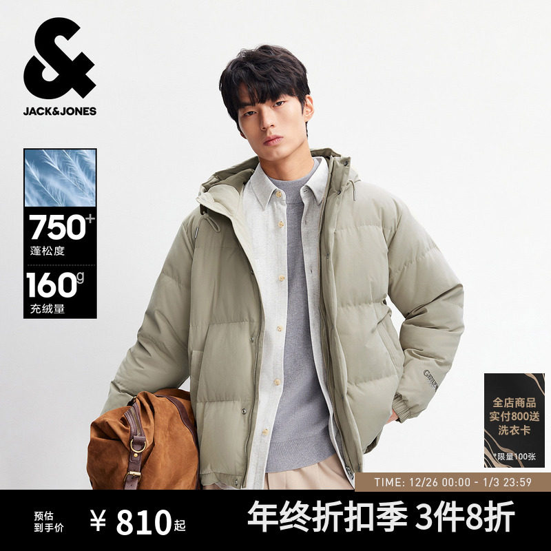 杰克琼斯冬季男装云朵泡芙羽绒服外套连帽字母时尚百搭休闲潮流