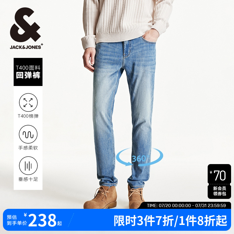 杰克琼斯简约风牛仔裤