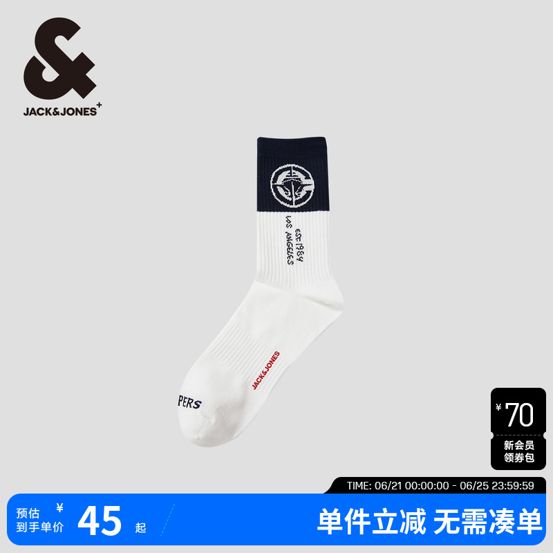 杰克琼斯冬季新款NBA联名快船队松紧弹力袜口运动百搭舒适袜子男