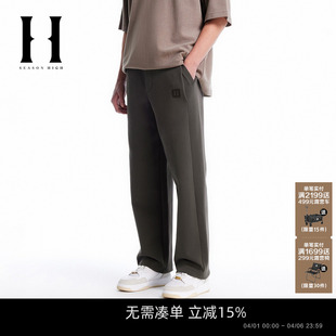 SEASON 长裤 男裤 子卫裤 男装 出街潮裤 舒适时尚 HIGH春季 针织休闲裤