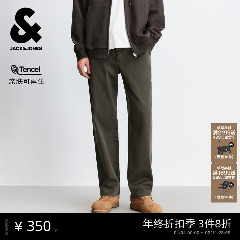 【天丝】杰克琼斯男装冬季休闲裤长裤子柔软舒适亲肤简约休闲宽松,男装,休闲裤,淘宝优惠券,粉丝福利购,淘宝优惠卷