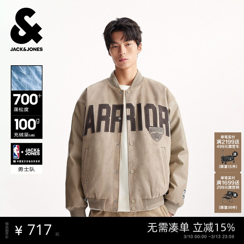 【轻暖颜值羽绒服】杰克琼斯男装NBA联名短款麂皮保暖棒球外套男