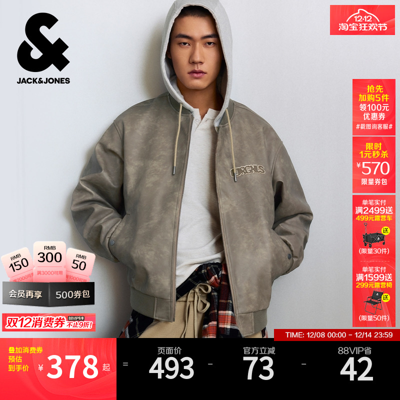 略宽松版型 连帽假两件设计 拉链门襟