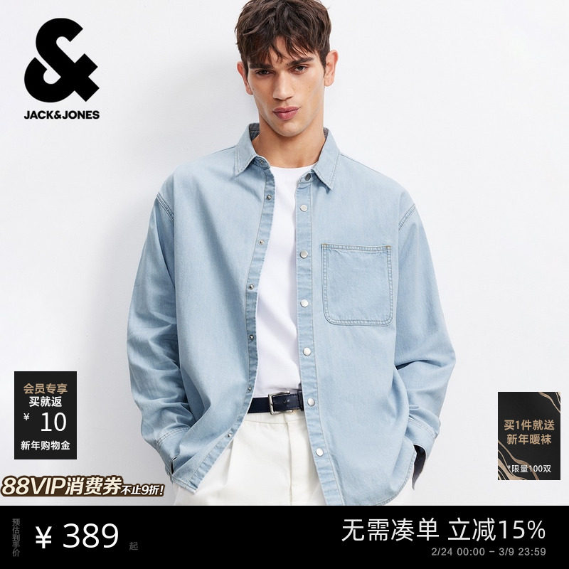 【牛仔衬衫男款】杰克琼斯蓝色长袖衬衣春季中性简约纯棉上衣男装