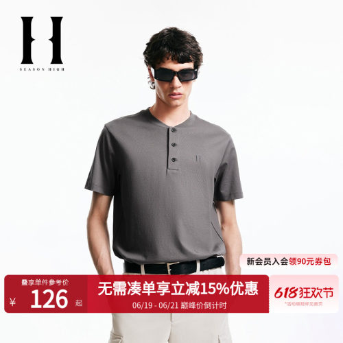 SEASONHIGH夏季男装T恤