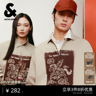 杰克琼斯男装春季马年生肖新年款马图案印花休闲宽松长袖衬衫外套