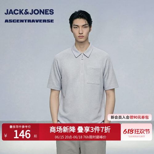 杰克琼斯男Polo短袖华夫格宽松