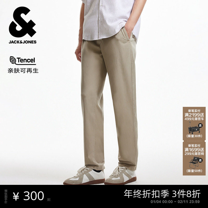杰克琼斯秋季男装休闲裤舒适时尚个性简约风质感纯色长裤子男款,男装,休闲裤,淘宝优惠券,粉丝福利购,淘宝优惠卷