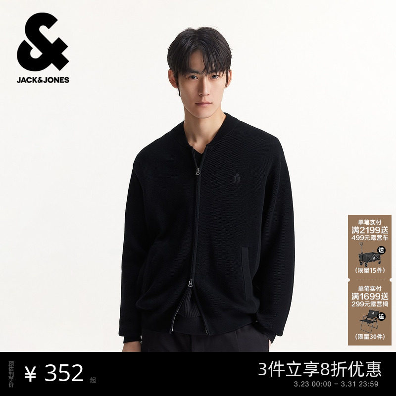 杰克琼斯男装春季纯棉毛衣针织衫宽松立领拉链开衫纯色设计感上衣