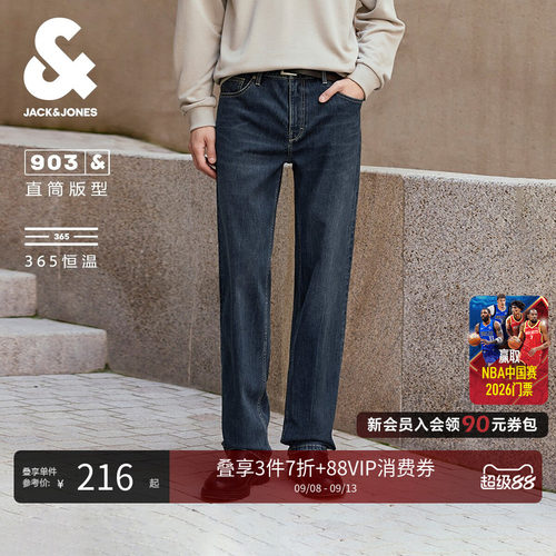 宽松直筒版型 纽扣腰头 拉链门襟，双侧插袋