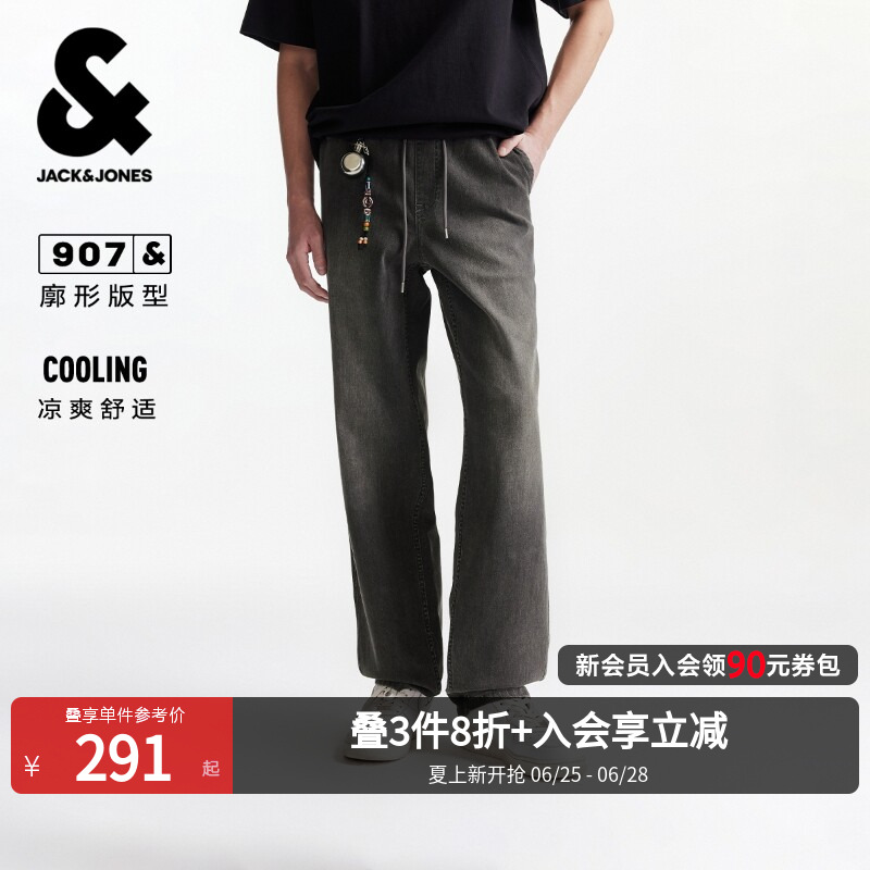 [凉感自在牛仔裤]907杰克琼斯夏炒雪花阔腿水洗宽松男装长裤子