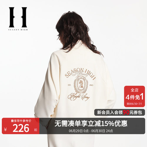 立领领型，双向拉链门襟，胸前单侧字母刺绣