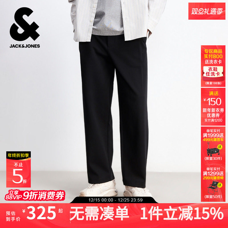杰克琼斯男装新款纯色宽松直筒卫裤打褶仿西裤男士裤子仿梭织面料
