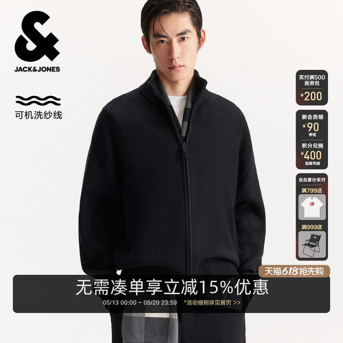略宽松版型，立领领型，拉链门襟，