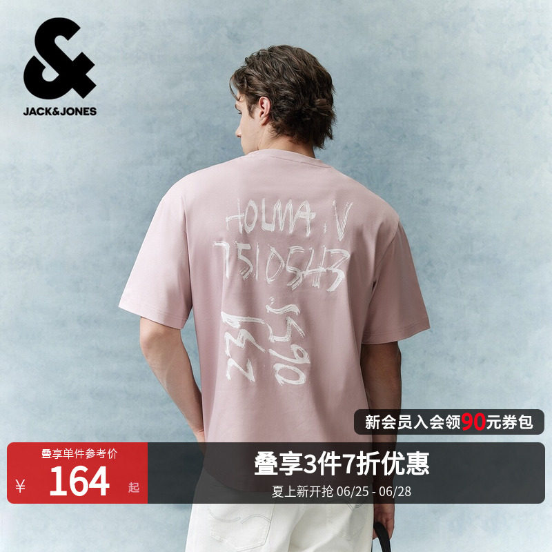 【纯棉】杰克琼斯BSQ联名夏季男款短袖T恤艺术字母胶印22620