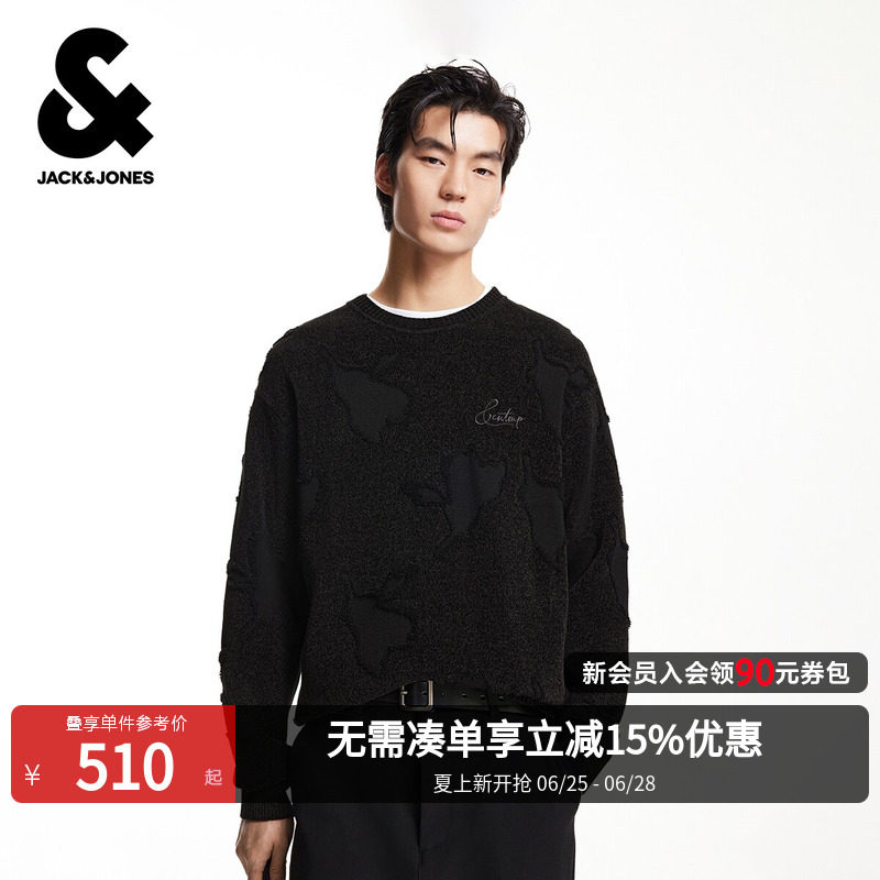 杰克琼斯男装春季毛衣上衣针织圆领刺绣出街舒适宽松22611304