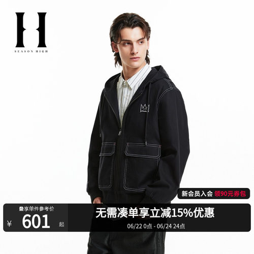 SEASON HIGH春季潮男士宽松连帽立体剪裁精致字母刺绣夹克外套男