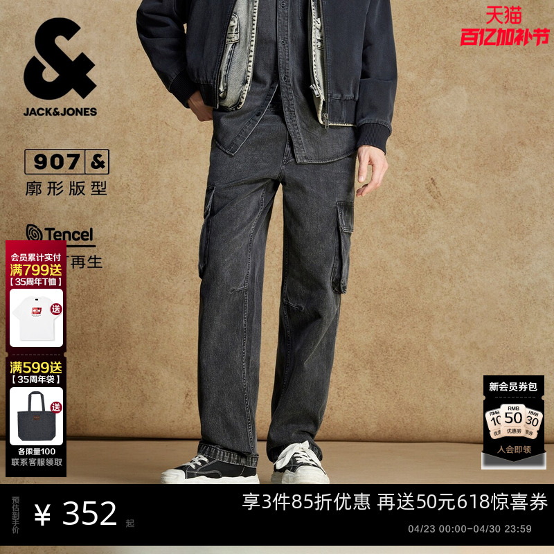 杰克琼斯男装春季牛仔裤裤子廓形做旧水洗工装口袋时尚潮流休闲款