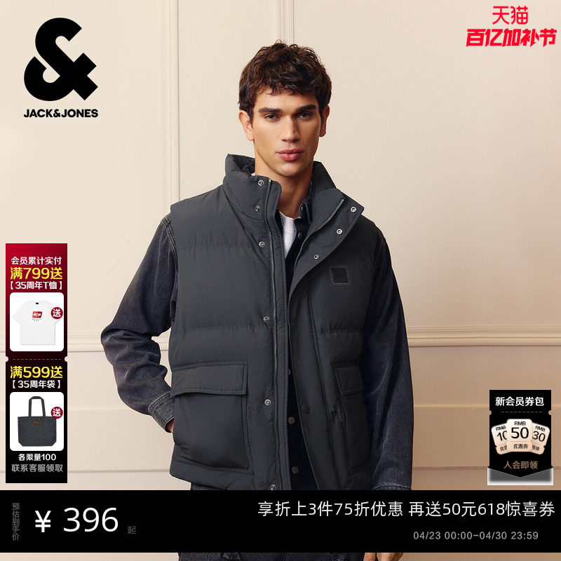 杰克琼斯男装棉马甲秋季2025年新款贴布绣宽松立领无袖保暖上衣