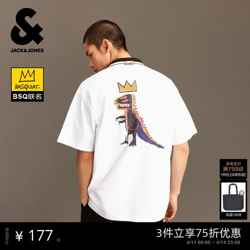杰克琼斯联名恐龙皇冠纯棉T恤