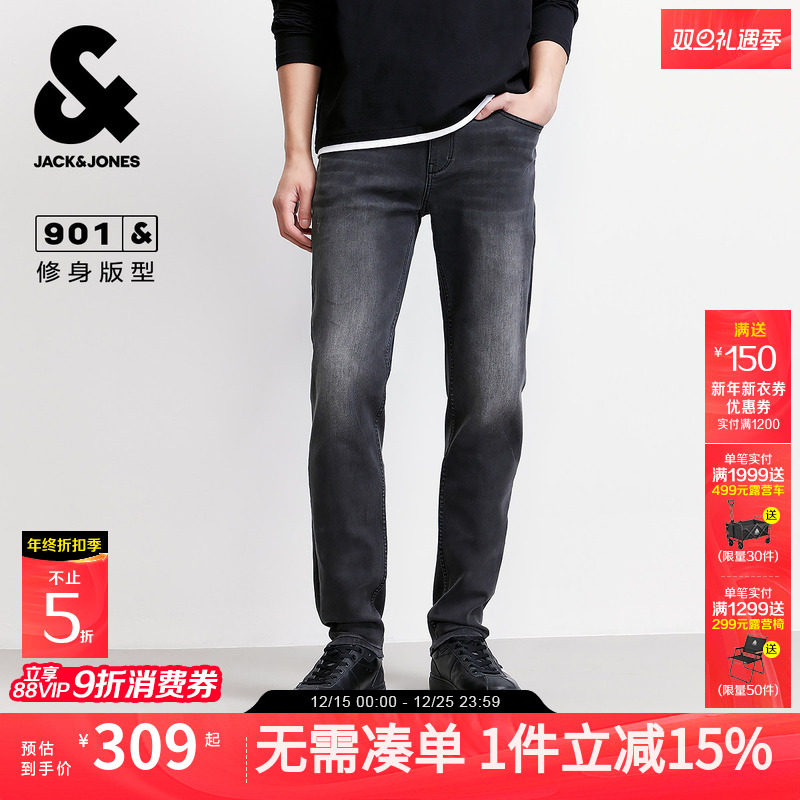 901杰克琼斯秋季修身复古猫须水洗磨白深灰破损牛仔裤长裤子男装