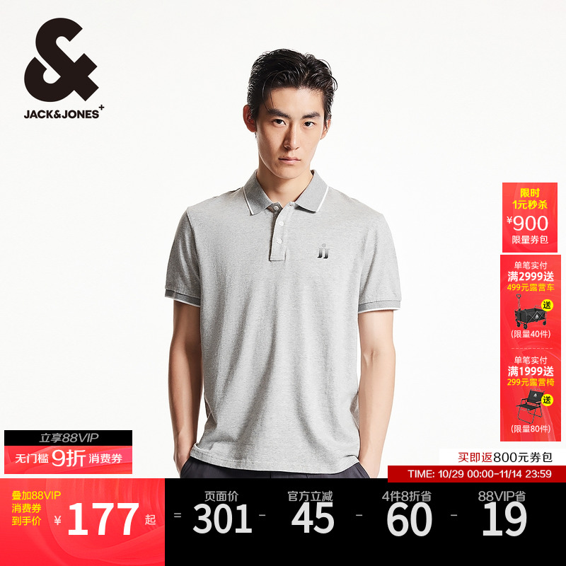 略宽松版 尖领 纽扣门襟  胸前logo装饰