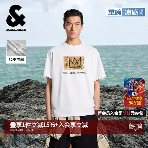 杰克琼斯联名凉感男士短袖T恤