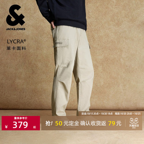 杰克琼斯男宽松字母刺绣休闲裤