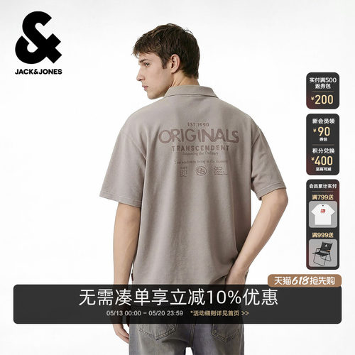 略宽松版型；两粒扣polo领型