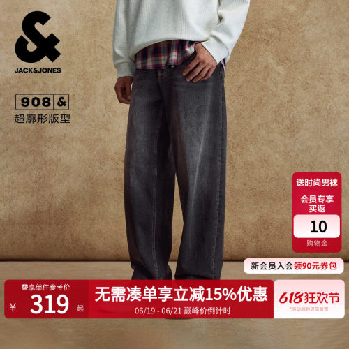 杰克琼斯2025年秋季新款牛仔裤