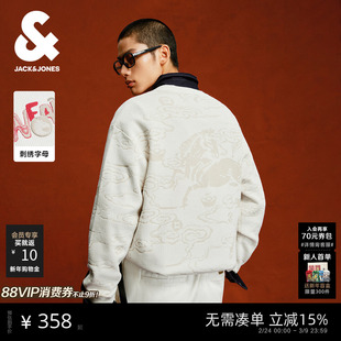 [马年新年款]杰克琼斯男装红色肌理礼物毛衣刺绣宽松本命年针织衫