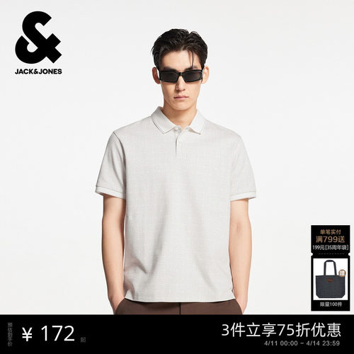 直筒版型，罗纹翻领，衣身满印提花图