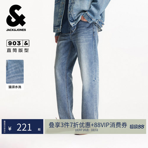 单侧零钱袋，水洗猫须设计，背后双侧贴袋