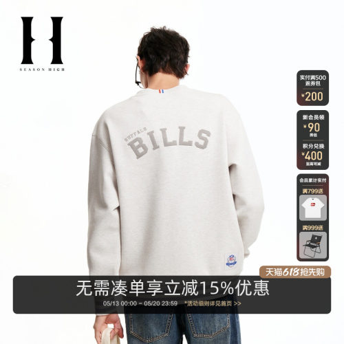 略宽松版型；罗纹领口袖口及撞色条纹底摆