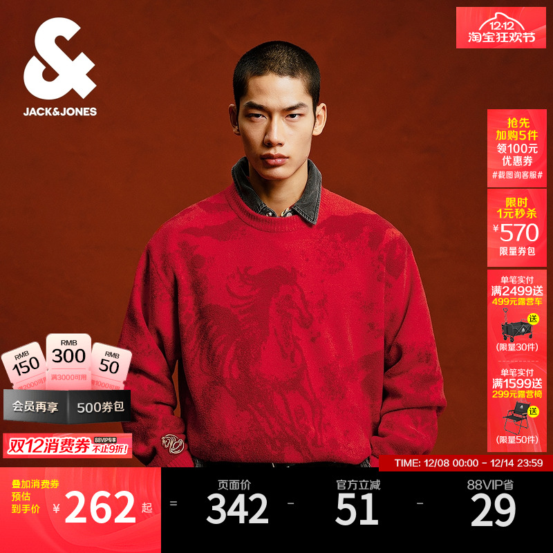 F16ɫ 165/88A/XS ܿ˹װѩɻϴëӡ֯ 260Ԫ